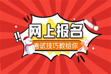 2023年消防设施操作员可以自己报考吗?可以