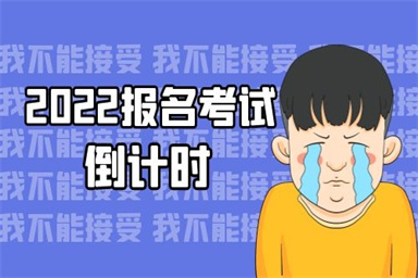 宁波一级消防工程师怎么报名在哪里考