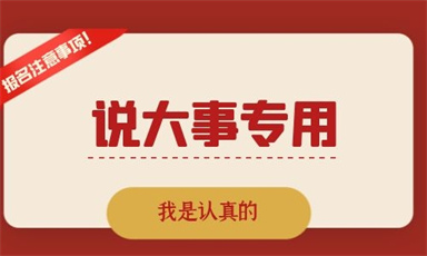 消防设施操作员好找工作吗工资高吗 就业前景好吗