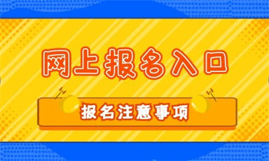 中山消防设施操作员要怎么报名考试