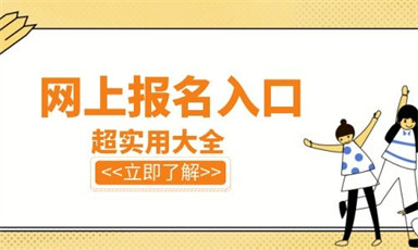 马鞍山消防设施操作员怎么考,多少钱,在哪报名