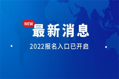 深圳一级消防工程师报名(一级消防工程师报名时间2022官网)