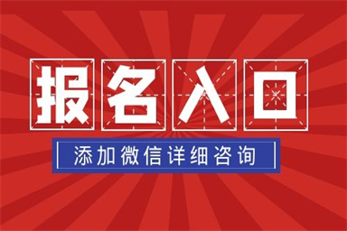 廊坊消防工程师怎么考取需要什么条件