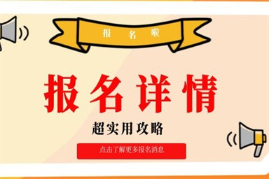 考一个消防设施操作员证要多少钱