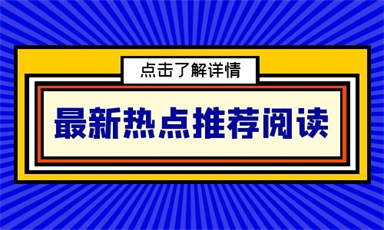 苏州消防设施操作员证报考条件及流程