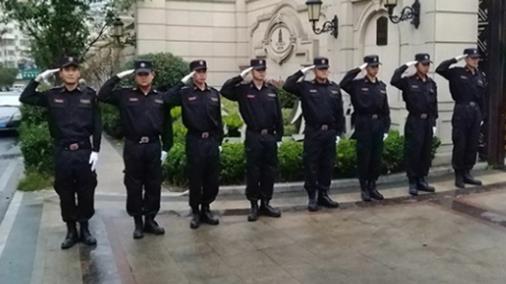 杭州市保安员证是哪个部门发的