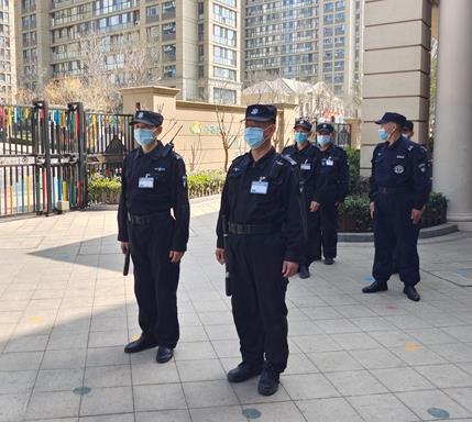 南京考保安员证需要什么条件