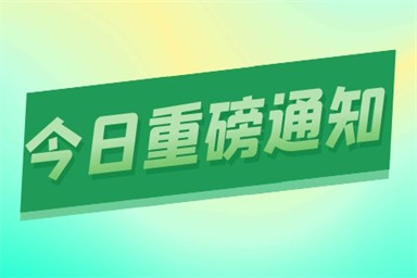 东莞消防设施操作员报名考试时间