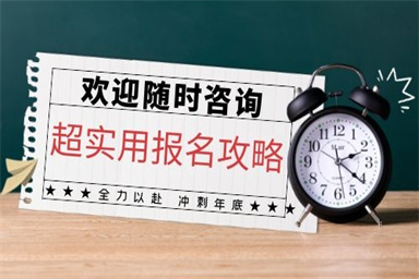 广东消防设施操作员报名考试时间