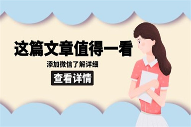 2022年广州保安员报名入口考试培训内容报考条件